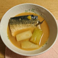 トシピー's cooksnap of when they made さばの味噌煮【柏市学校給食】.