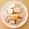 莉李ママ's cooksnap of when they made ごまときな粉のブールドネージュ.