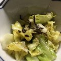 おちあいとかいう's cooksnap of when they made ちゃちゃっと簡単早生キャベツの塩昆布和え.