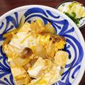 miam_miam's cooksnap of when they made 豆腐の卵とじ丼.