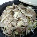 よなこ's cooksnap of when they made タジン鍋で簡単！野菜と豚肉の重ね蒸し.