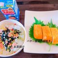Rina☻'s cooksnap of when they made 子供が大好き♪バター醤油卵焼き♡.