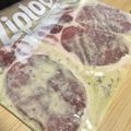 ☆sinnkuro★'s cooksnap of when they made 味付け冷凍おかず★豚の味噌ヨーグルト漬け.