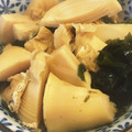 YUKIKI☆'s cooksnap of when they made たけのこと油揚げとわかめの煮物.