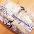 ひろママ✴︎'s cooksnap of when they made 大きな油揚げ、そのままカット→冷凍庫へ.