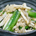 オレンジとろ's cooksnap of when they made 小松菜と大和芋のわさび醤油和え.