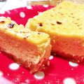 aちば's cooksnap of when they made 簡単！ヘルシー！ベイクドチーズケーキ！.