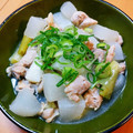 おちゃむ夫人's cooksnap of when they made ★簡単★鶏肉と大根のあっさり塩煮.