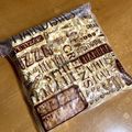 hanausa82's cooksnap of when they made 子どもも大人もパクっと！ぽんシリアルバー.
