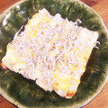 金魚のひらり's cooksnap of when they made 簡単♪ちくわで和風ピザ？！.