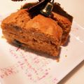 chomegu's cooksnap of when they made 米粉で作るバナナのパウンドケーキ.