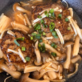 もりのおうち's cooksnap of when they made 簡単すぎる絶品！和風！煮込みハンバーグ.