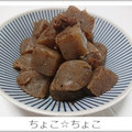ちょこ☆ちょこ's cooksnap of when they made 蒟蒻のおかか炒.