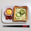 nonchan94's cooksnap of when they made 厚切り食パンで！ピザグラタンパン.