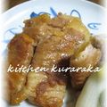 くららか's cooksnap of when they made 筍の豚肉巻き☆こっ照り煮　生姜・山椒風味.