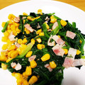 coacoadatt's cooksnap of when they made コーンとほうれん草とハムのバター炒め.