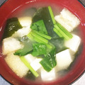 ムーミン☆ママ's cooksnap of when they made ほうれん草と豆腐の味噌汁♪.
