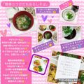 しーくれっと・らいふ's cooksnap of when they made 簡単☆つけだれおろしそば.