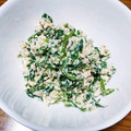 クックZUZKHR☆'s cooksnap of when they made 小豆菜（アズキナ）の白和えごま風味♪.