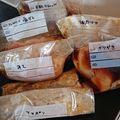 ぱんだｍａｍａ's cooksnap of when they made 鷄肉 / 下味冷凍６種類.