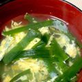土屋はちまき's cooksnap of when they made ニラと玉子のスープ.