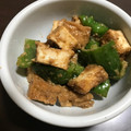 ＊はみ＊'s cooksnap of when they made お箸が止まらない！厚揚げとピーマンの炒め.