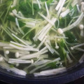 桜8NDA5O☆'s cooksnap of when they made 豆苗とえのきのスープ.