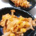 kokko37's cooksnap of when they made 簡単に出来ます！コーンと玉葱のかき揚げ♡.