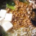 金魚のひらり's cooksnap of when they made 市販のゴマだれ大活躍！お家で坦々麺♡.