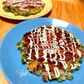 YUH♡ママ's cooksnap of when they made 新たまねぎの葉っぱdeネギ（お好み）焼き.
