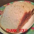 こーちゃん大好き's cooksnap of when they made ＨＢでバナナ☆ヨーグルトパン.