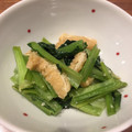 かもまる食堂's cooksnap of when they made 簡単★小松菜と油揚げの塩麹炒め★.
