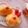 Rina☻'s cooksnap of when they made 簡単朝ごはん！子どもが喜ぶたまごサンド♪.
