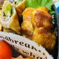 U☆kaoru's cooksnap of when they made 豚肉のチーズ巻き♪簡単お弁当.