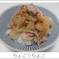 ちょこ☆ちょこ's cooksnap of when they made 簡単(手抜き！？)豚丼(*ˊᵕˋ*).