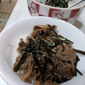 nachichoco's cooksnap of when they made 土用丑の日・ひつまぶし風★牛肉まぶしご飯.