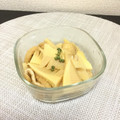 ☆こまっと☆'s cooksnap of when they made 筍と揚げの煮物.