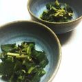 hash五阡円屋絽地's cooksnap of when they made ユキノシタ　お浸し.