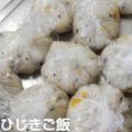 So071082☆'s cooksnap of when they made 離乳食後期〜✱鶏肉とひじきの炊き込みご飯.