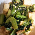 黒こっぺ's cooksnap of when they made 厚揚げとコマツナのごまみそ炒め.
