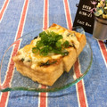 toraちゃん♪'s cooksnap of when they made 厚揚げの和風ピザ風おつまみ.