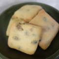 ひろみつばち's cooksnap of when they made かぼちゃの種クッキー.