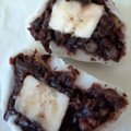 カクヨ's cooksnap of when they made 簡単　バナナ大福.