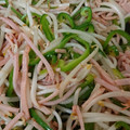あや☆ゆい's cooksnap of when they made もやしとハムとピーマンの炒めもの.
