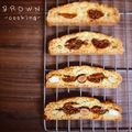ＢＲＯＷＮ's cooksnap of when they made 無花果まるごとビスコッティ.