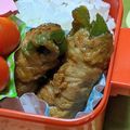 ゆけり３兄弟's cooksnap of when they made お弁当のおかずにピーマンの肉巻き.