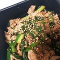 chi2230's cooksnap of when they made 九条ネギの豚バラ味噌炒め。.