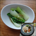 melmarilyn's cooksnap of when they made シャキッと中華風＊青梗菜のお浸し.