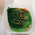 honey_s's cooksnap of when they made エゴマの葉の漬け物ー깻입.