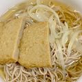 クックJ8OS1A☆'s cooksnap of when they made 旨みたっぷり★肉うどん（そば共用汁）.